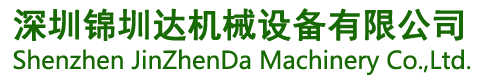 東莞模光模具科技有限公司